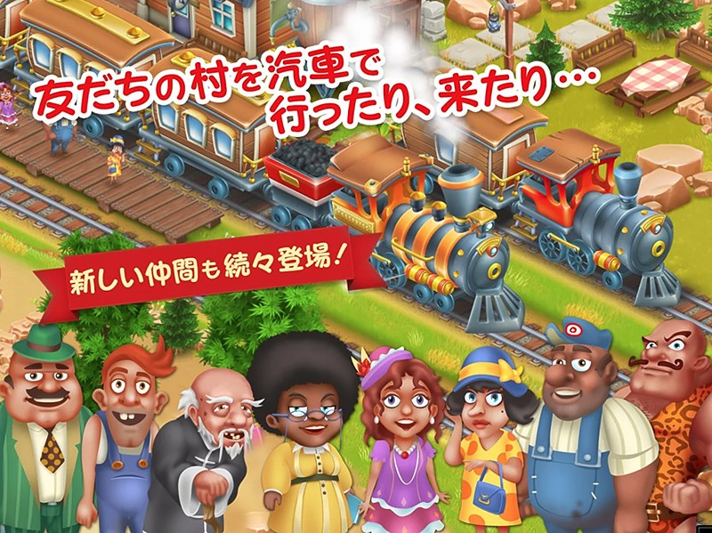 プレイヤー同士の交易を楽しめる『ヘイ・デイ (Hay Day)』