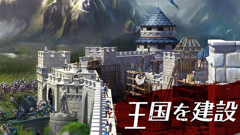 王道建国ストラテジーのゲームシステムを持つ『マーチ オブ エンパイア』