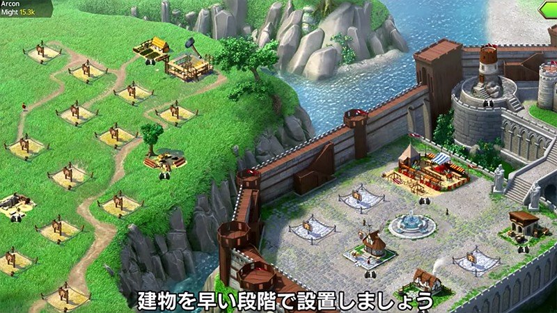 充実した内政パートを持つ『マーチ オブ エンパイア』