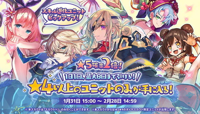 メルクストーリア-癒術士と鐘の音色-　OFFICIAL STAFF BOOK メルクストーリア-癒術士と鐘の音色- OFFICIAL STAFF BOOKセット