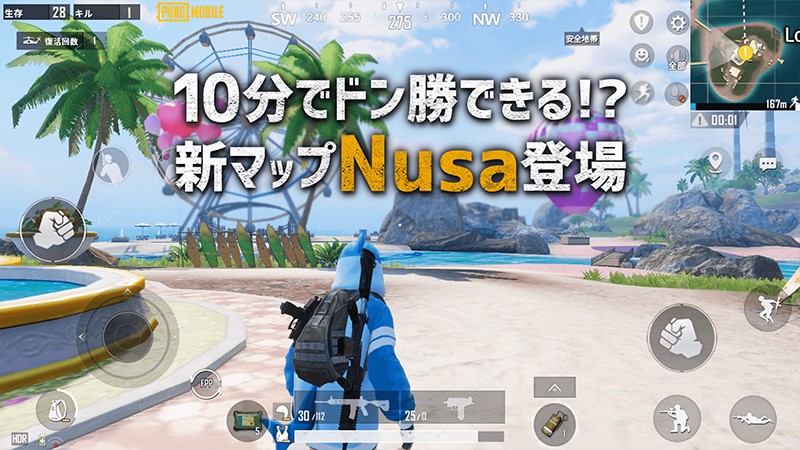 新マップの「Nusa」