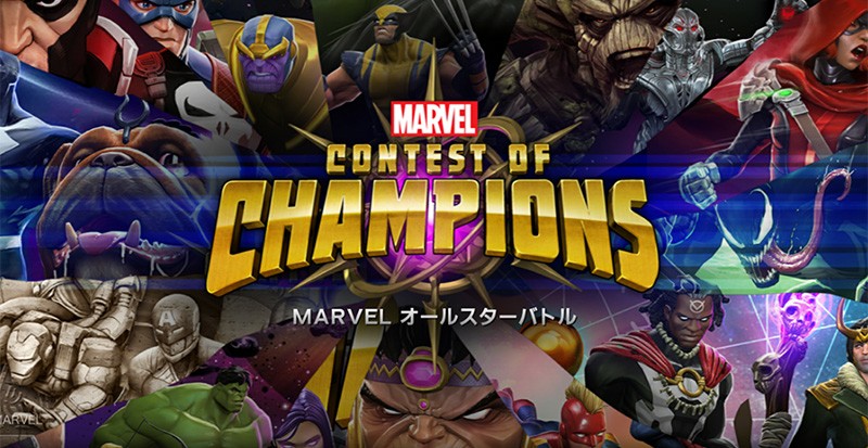 『MARVEL オールスターバトル』MARVELのヒーローとヴィランたちが大集合！