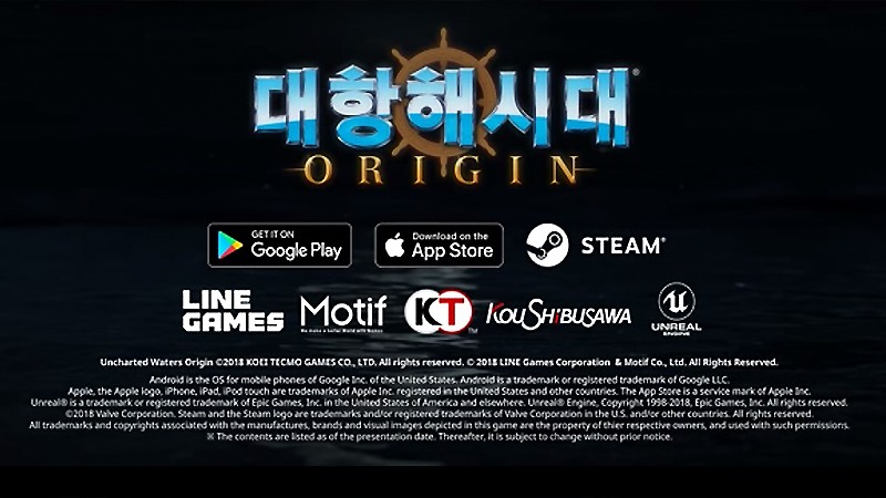 『大航海時代 Origin』の韓国版公式予告編の画像