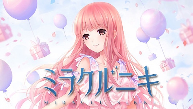 『ミラクルニキ』のタイトル画像