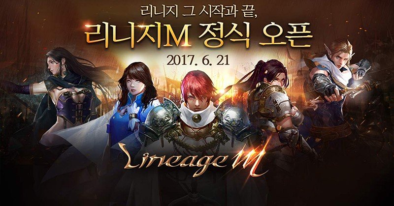 圧倒的な人気を得た韓国版『リネージュM』