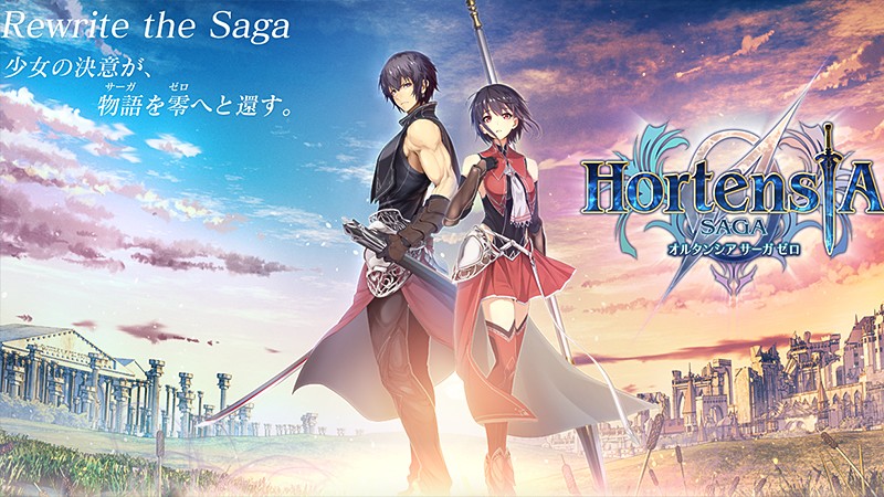 オルタンシア サーガ ゼロ 900万dlの大人気オルサガに新章実装 おすすめ新作本格rpg オンラインスマホゲームズーム オルタンシア サーガ ゼロ 900万dlの大人気オルサガに新章実装 おすすめ新作本格rpg オンラインスマホゲームズーム