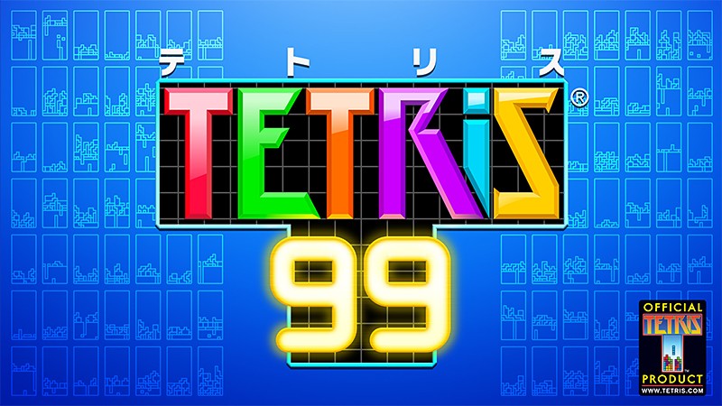 テトリス99】99名のサバイバルを楽しめるテトリスをNintendo