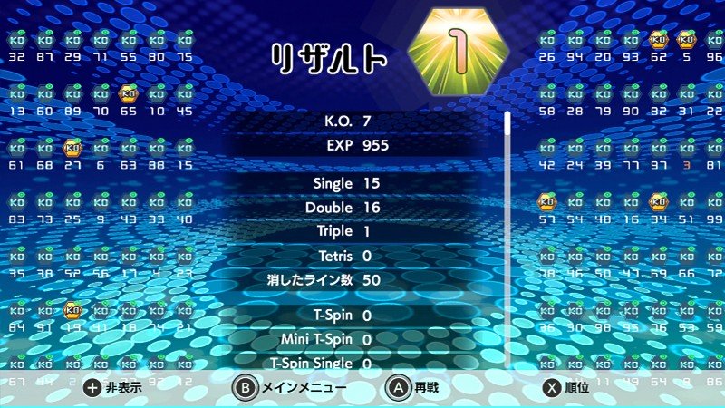 パズルゲームを極めたい人におすすめの『テトリス99』