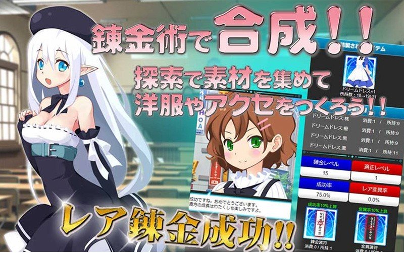 【属魂少女 ソウルガール】彼女とのラブラブな共同生活のはじまり