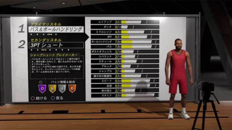 【NBA 2K19】色々なボタンを押してみて、動きを試していこう