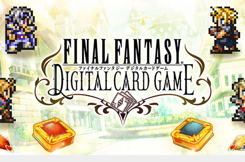 【FINAL FANTASY DIGITAL CARD GAME】プレイ可能なおすすめの新作ブラウザーゲーム