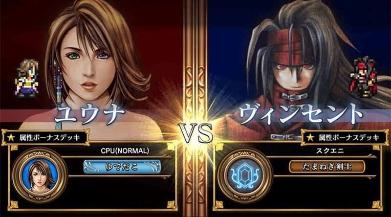 【FINAL FANTASY DIGITAL CARD GAME】リーダーの特徴によってバトルが大きく加速