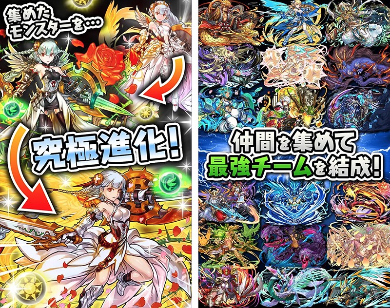 モンスター集めが楽しい『パズル＆ドラゴンズ』