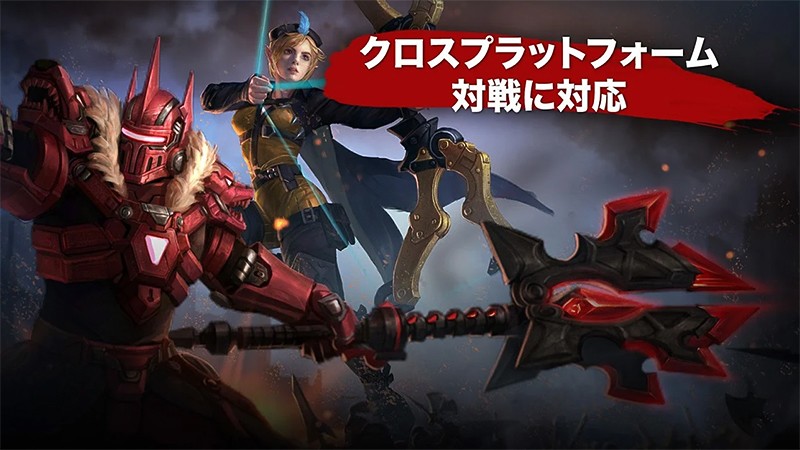 クロスプラットフォーム対戦に対応している『Vainglory』