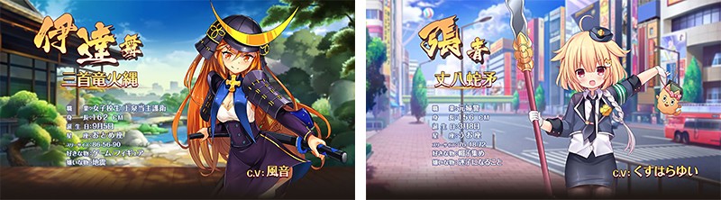 『ソウル戦記-古の武姫-』に登場する美少女キャラたち