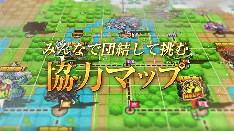 強力プレイも楽しい『サモンズボード』