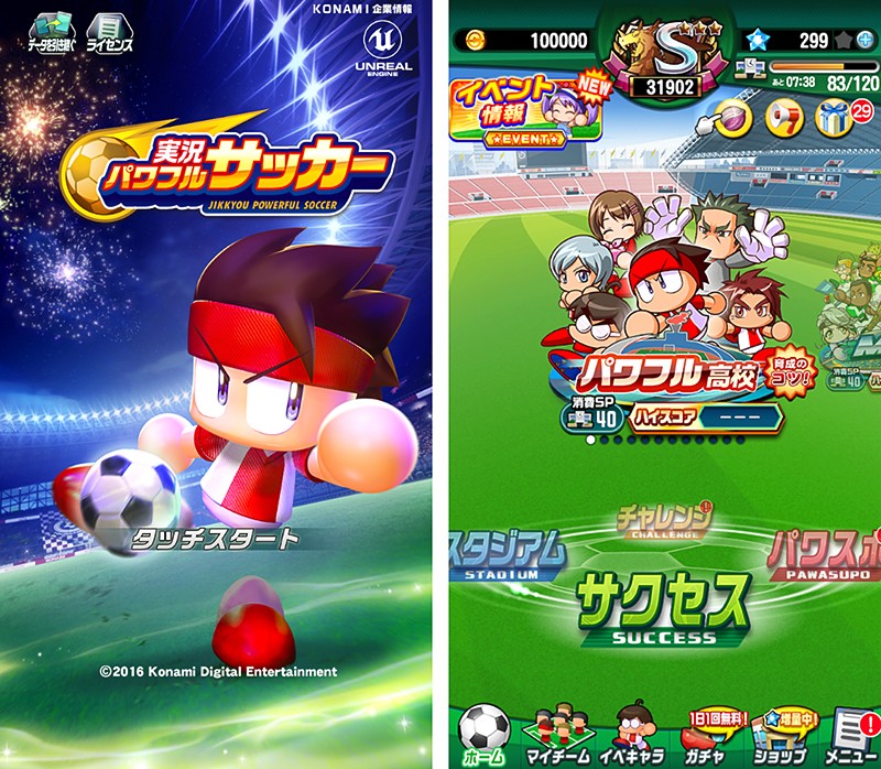 実況パワフルサッカー 1 000万dl 育成 対戦が楽しめるおすすめ新作人気サッカーゲーム オンラインスマホゲームズーム