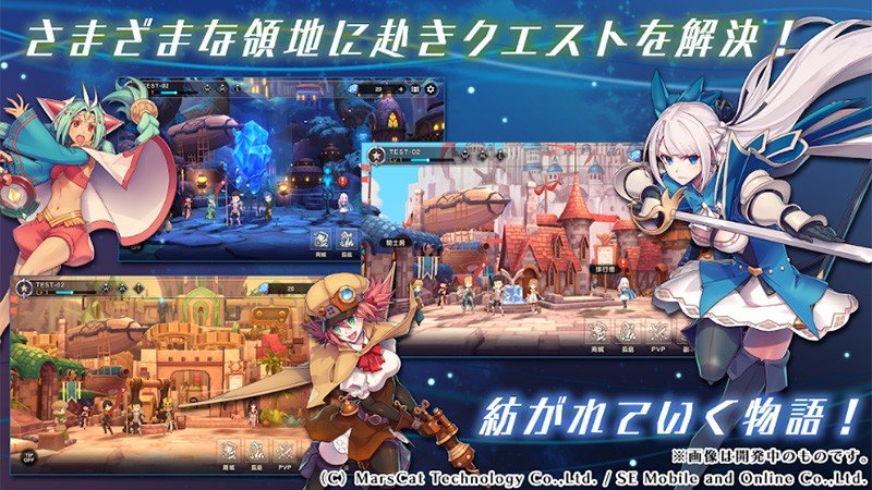 【MEOW－王国の騎士ー】自由に冒険ができるおすすめのスマホゲーム