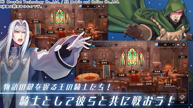 【MEOW－王国の騎士ー】神殿の奥深くへと旅立って、世界の謎を解明していこう