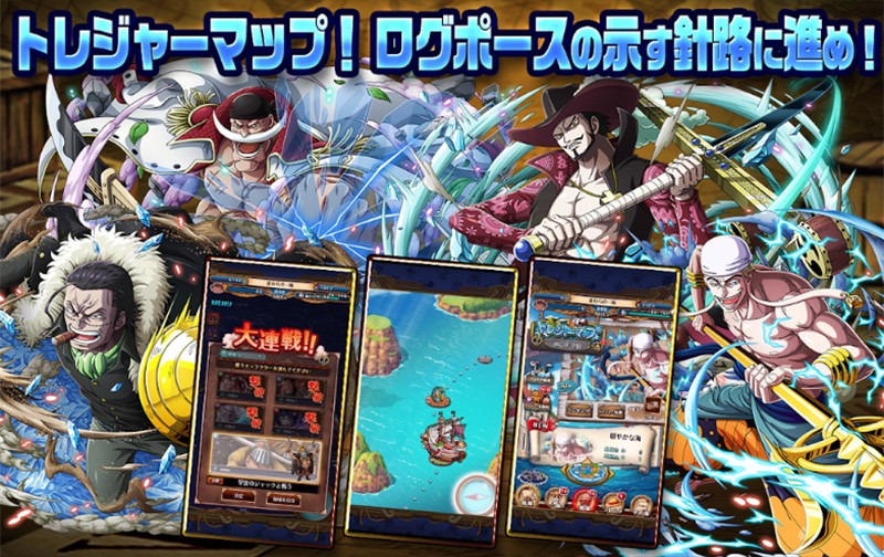 【ONE PIECE トレジャークルーズ】アクションバトルでコンボを決めよう！