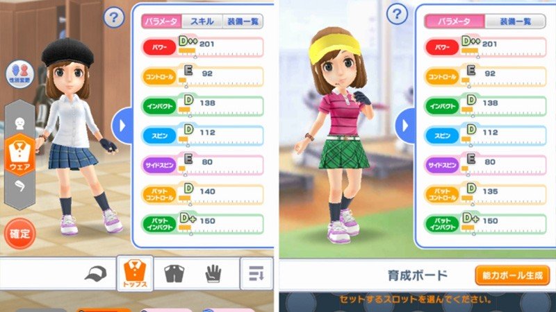 【みんゴル】個性のあるキャラクターを作り込めるカスタマイズ