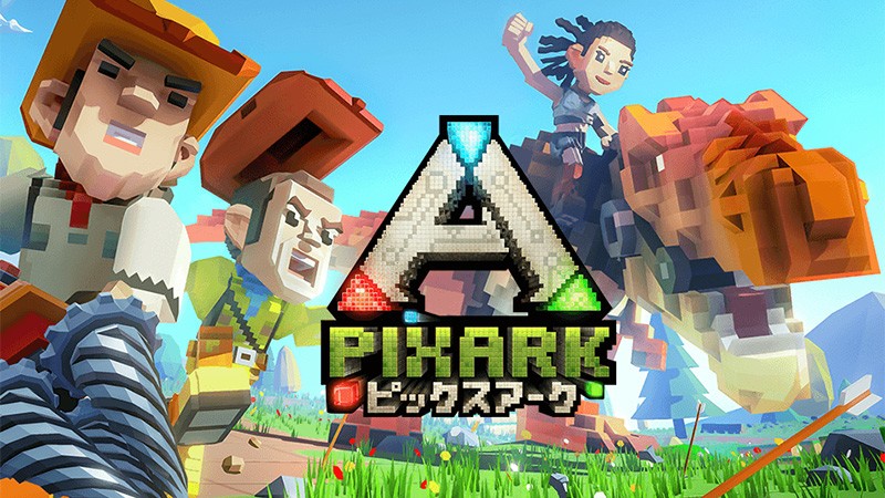 【PIXARK】オリジナルティ溢れる発想で世界を構築できる