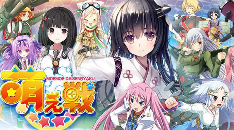 萌え戦 萌え萌え2次大戦 略 シリーズがついにスマホゲーム化 おすすめの新作 オンラインスマホゲームズーム 萌え戦 萌え萌え2次大戦 略 シリーズがついにスマホゲーム化 おすすめの新作 オンラインスマホゲームズーム