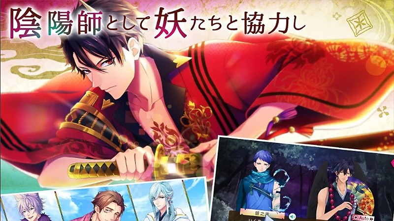 あやかし恋廻り 明治時代を舞台にイケメン 妖 あやかし との恋愛を描くおすすめの新作女性向けスマホゲーム オンラインゲームズーム あやかし恋廻り 明治時代を舞台にイケメン 妖 あやかし との恋愛を描くおすすめの新作女性向けスマホゲーム オンラインゲームズーム