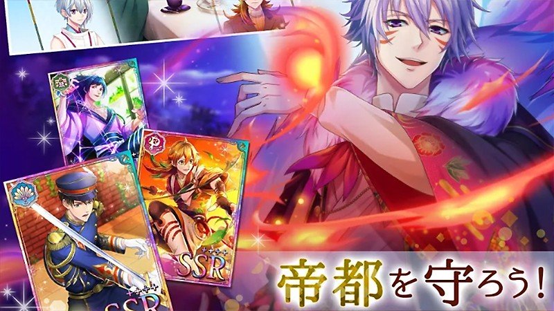 イケメンキャラが多数登場する『あやかし恋廻り』