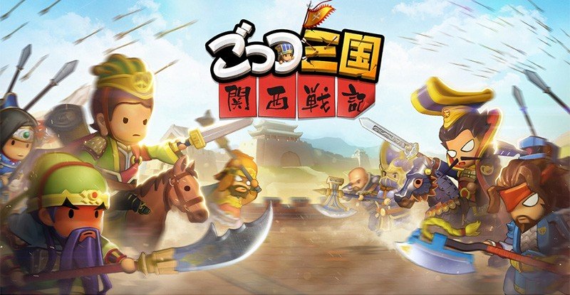 【ごっつ三国】武将たちが関西弁でしゃべりまくる