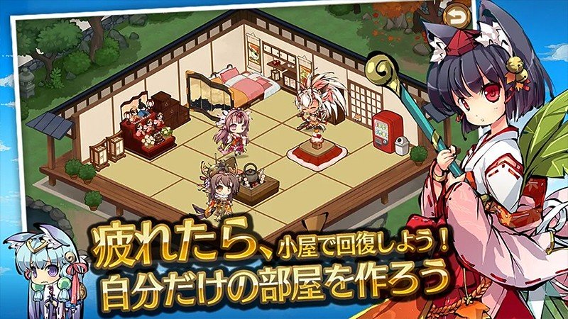 『百姫召喚～異世界との絆～』の小屋コンテンツ