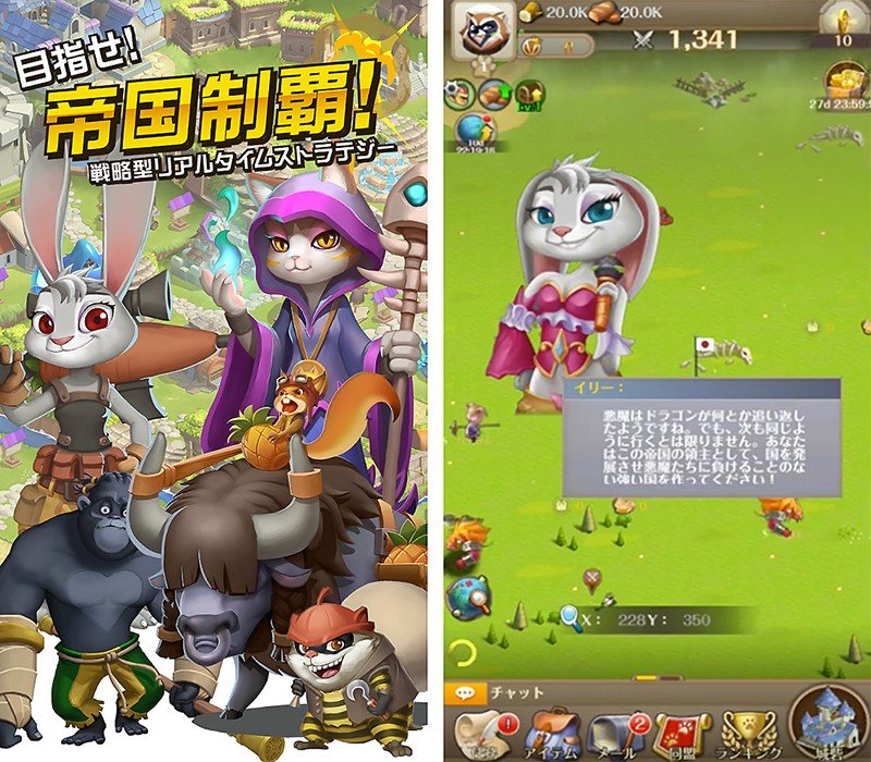 帝国の繁栄を目指す『ふわふわ大戦争』