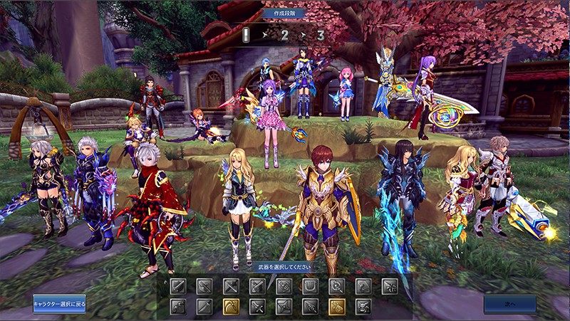 『幻想神域』のキャラクター選択画面