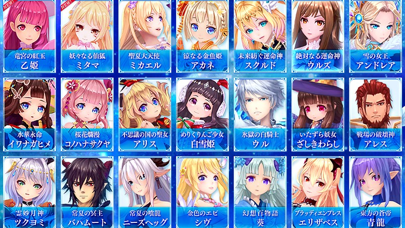 『幻想神域』に登場する幻神たち