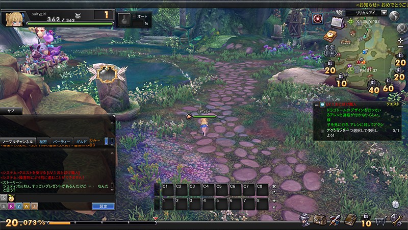 簡単操作が特徴の『幻想神域』