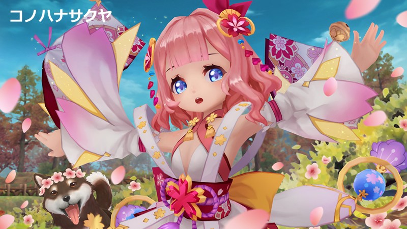冒険のパートナーである幻神「桜花爛漫・コノハナサクヤ」の画像