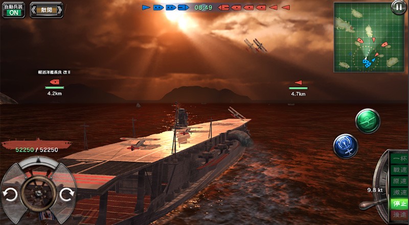 【艦つく -Warship Craft-】海戦を楽しめるおすすめのスマホゲーム