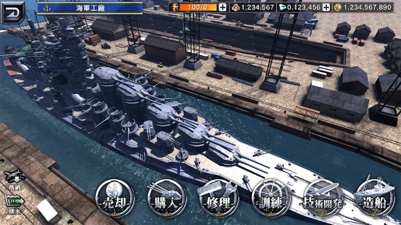 【艦つく -Warship Craft-】プレイヤーを楽しませる様々なコンテンツ
