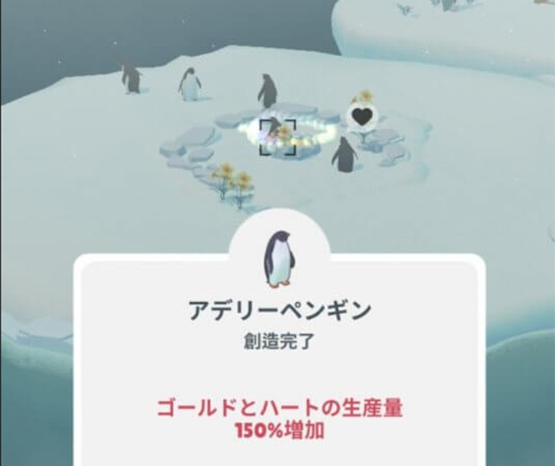 【ペンギンの島】ゆっくりと遊んでいきたい人に向いている