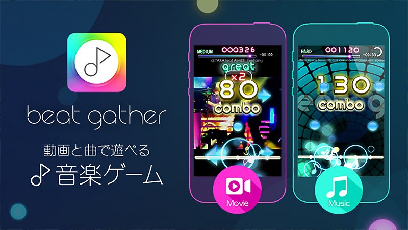 Beat Gather 動画 音楽 音ゲー 900万人が遊んだコナミのおすすめ新作スマホリズムゲーム オンラインスマホゲームズーム