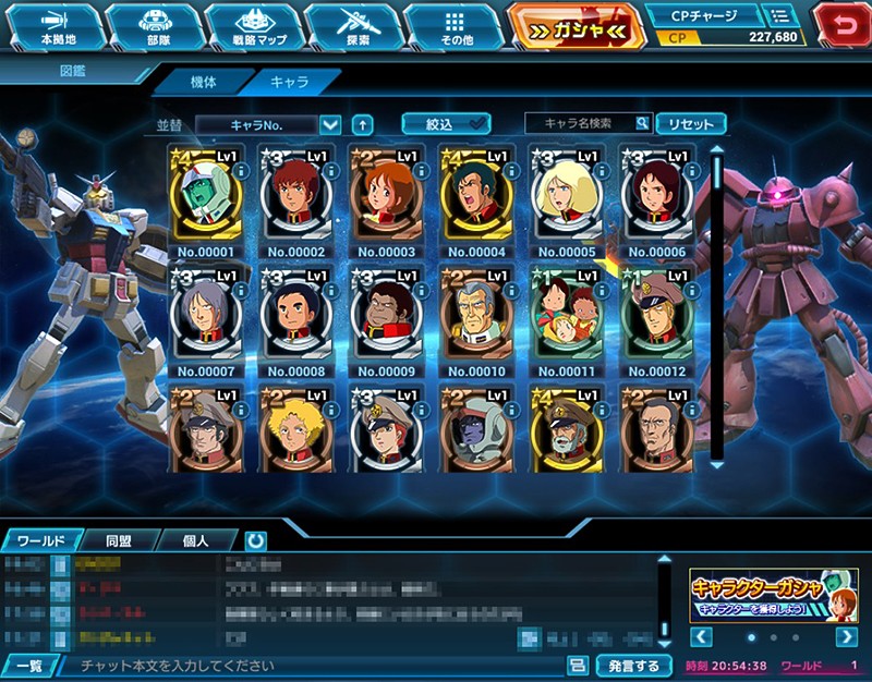 多数の原作キャラクターが登場する『ガンダムネットワーク大戦』