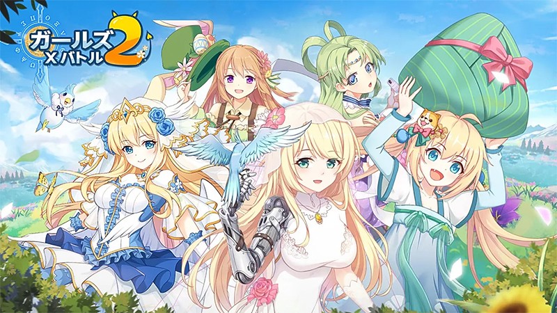 『ガールズXバトル2』のタイトル画像