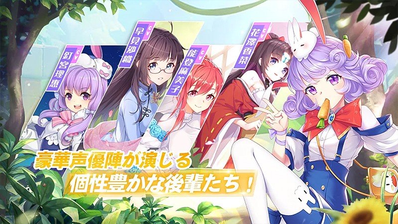 豪華声優陣が参加している『ガールズXバトル2』