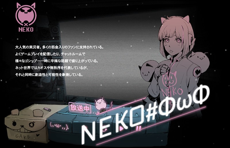 『サイタス II (Cytus II)』のNEKO