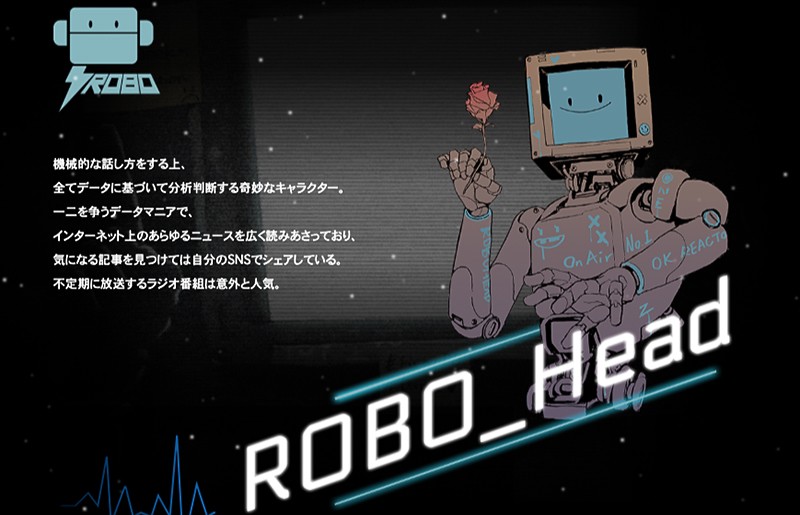 『サイタス II (Cytus II)』のROBO Haed