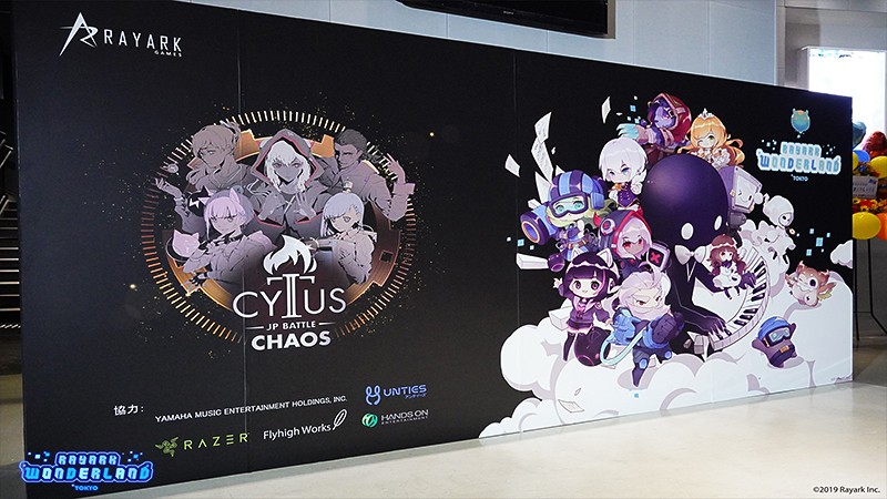 eスポーツの分野でも注目される『サイタス II (Cytus II)』