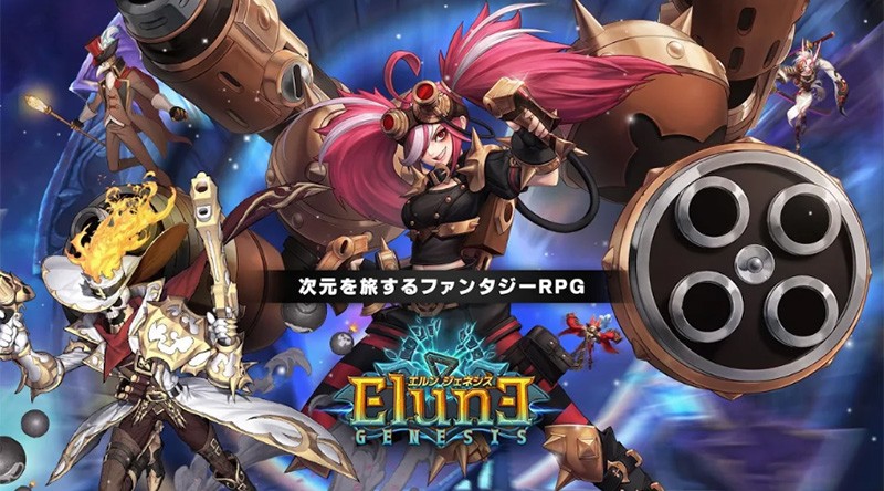 【エルン ジェネシス】キャラを入れ替えて最適な戦況