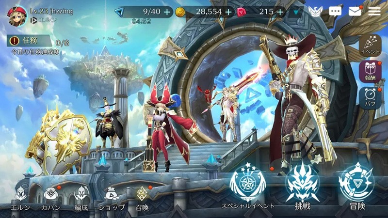 【エルン ジェネシス】戦況を作り上げられるおすすめのスマホゲーム