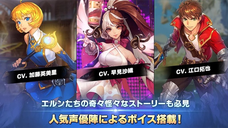 【エルン ジェネシス】誰も知らない新しいRPGをやりたい人におすすめ