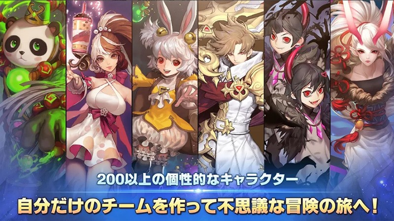【エルン ジェネシス】7つの世界から英雄を集めて次元を救う旅